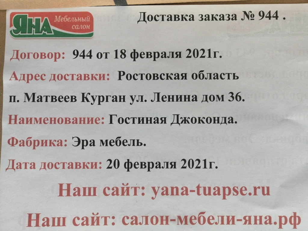 Мебельные Магазины Матвеев Кургане