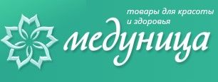 Аптека Медуница Челябинск Интернет Магазин