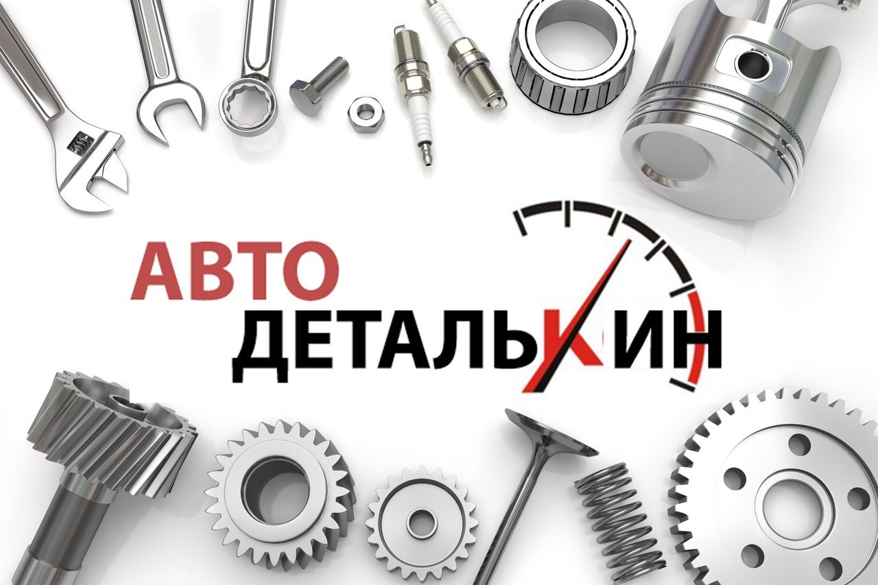 Интернет Магазин Запчастей Город Омск
