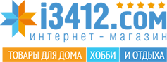 Интернет магазин инновационных товаров "i3412.com Волгоград"