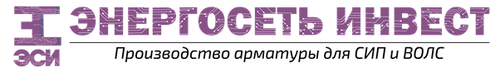 Ооо энергосеть. Энергосеть Инвест ООО. Энергосеть ООО СПБ. Энергосеть Санкт-Петербург логотип.