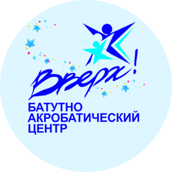 Батутный центр вверх ростов на дону. Логотип батутного центра. Батутный центр логотип. Батутный парк 1 Ростов-на-Дону логотип. Название батутного центра и логотип.