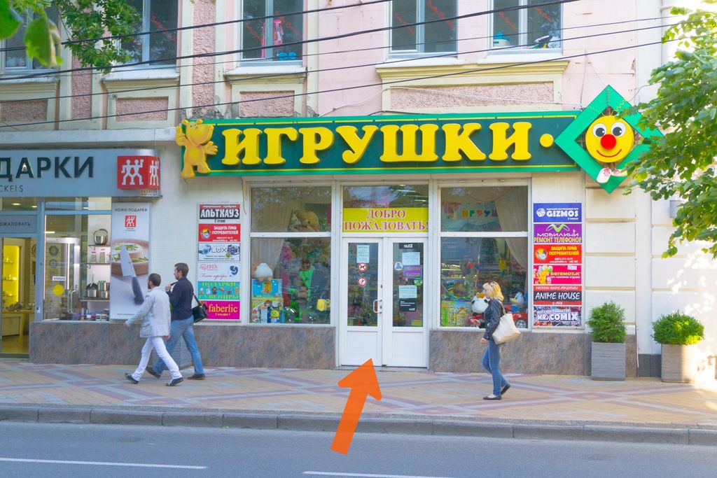 Магазин Фототехники Краснодар