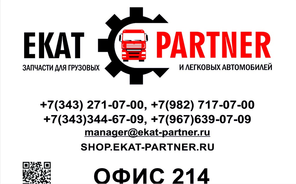 Интернет Магазин Фирмы Партнер