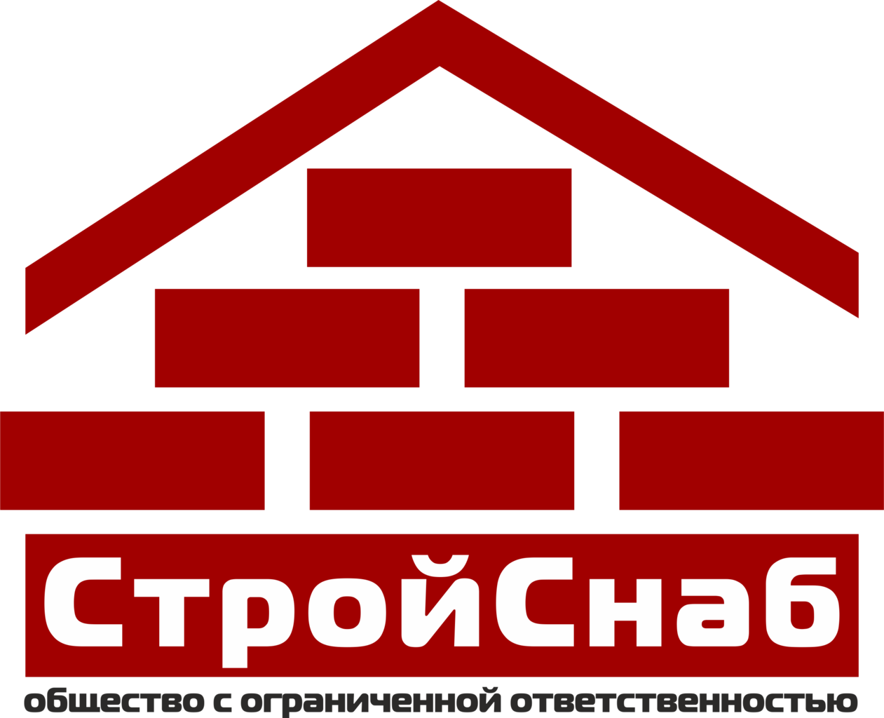 ООО СТРОЙСНАБ. Эмблема кирпичного завода. Брянский кирпичный завод логотип. СТРОЙСНАБ лого.