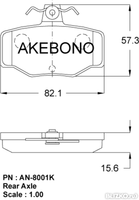 Колодки тормозные дисковые задние Akebono AN-8001K (Almera II / Primera)