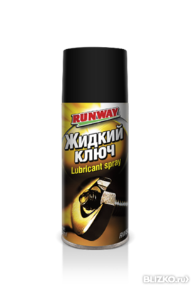 Жидкий ключ RUNWAY Lubricant Spray (400 мл)