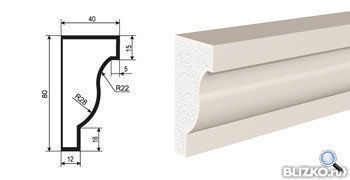Молдинг МВ-80/2 2000х40 мм