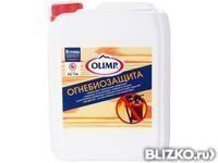 Пропитка ОЛИМП 10л огнебиозащитная мороз. 2 ст. защиты