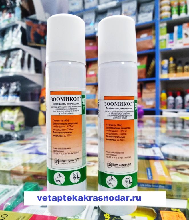 Зоомикол ® зоомиколь спрей для лечения грибковых болезней животных, 90 ...