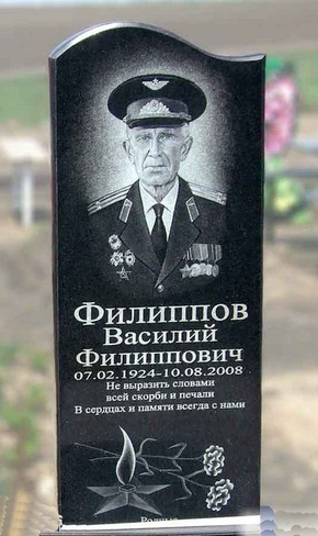 Недорогой памятник Волна с гравировкой