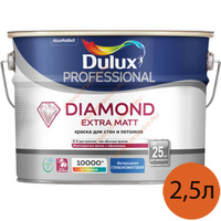 Краска водно-диспер.для стен и потолков DULUX TRADE Diamond Extra Matt BW 2,5л