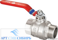 Кран шаровой латунный HLV серии Optima 1/2" вн/нр