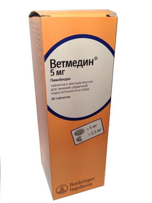 Ветмедин 5 мг - 10 таблеток для собак (блистер) в Нижнем Новгороде. Цена  товара 1 550 ₽/шт., в наличии - BLIZKO