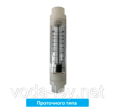 Ротаметр проточный FM 45 (20-170 л/мин)