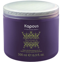 Маска для волос Kapous Professional Macadamia Oil