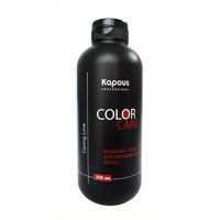 Бальзам для волос Kapous Professional Color Care
