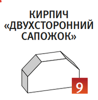 Кирпич облиц. одинарный "двухсторонний сапожок" белый пломбир 65х190х120 мм