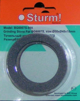 Точильный камень STURM BG6007S-999