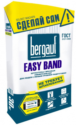 Штукатурка гипсовая Bergauf Easy Band(Бергауф)30кг(под.49шт)