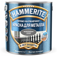 Краска алкидная для мет. поверхн.HAMMERITE молотковая серая 2,2л