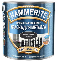 Краска алкидная для мет. поверхн.HAMMERITE молотковая черная 2,2л