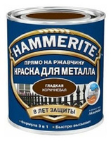 Краска ВД для метал. гладкая глянец.HAMMERITE TOTAL Коричнев. 0,75л