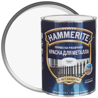 Краска ВД для метал. гладкая глянец.HAMMERITE TOTAL Белая 0,75л