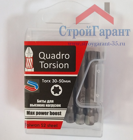 Бита Torx 30-50мм 1/4" Quardo Torsion