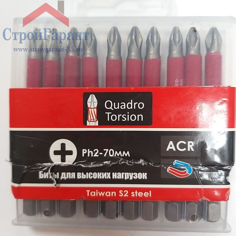 Бита PH2 70мм 1/4" E6.3 Quardo Torsion