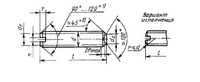 Винты по ГОСТ 1479-93 с засверленным концом и прямым шлицем Сталь 09Г2С