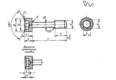 Винты По ГОСТ 10342-80 Шестигранным Углублением Сталь 20Х От.