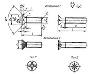 Винты по ГОСТ 50403-92 с потайной головкой Сталь 30