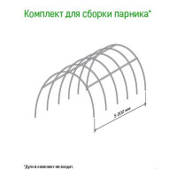 Комплект для сборки парника 5м: трубка металл/ПВХ,тройник, крест.