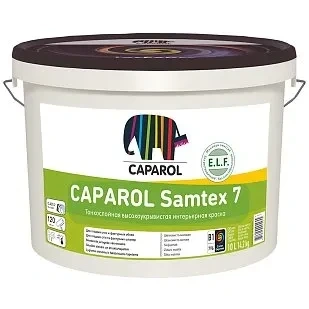 Краска Интерьерная Caparol Samtex 7, 2,5 л.