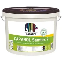 Краска Интерьерная Caparol Samtex 7, 2,5 л.