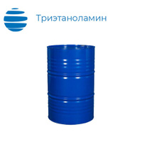 Триэтаноламин технический ТУ 6-09-2448-72, бочка, 230 кг