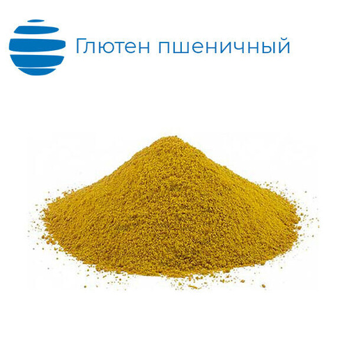 Глютен пшеничный марка А клейковина, ГОСТ 31934-2012 Мешок 25 кг