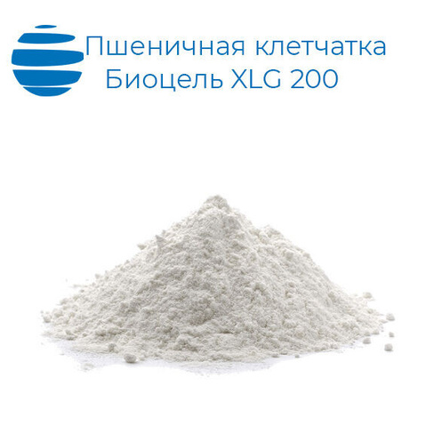 Пшеничная клетчатка Биоцель XL 200