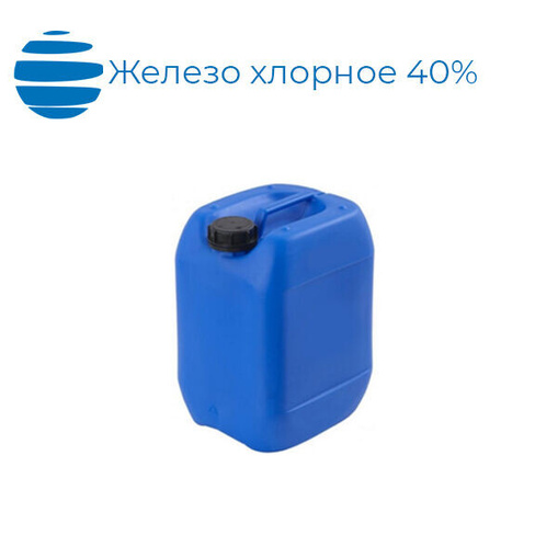 Железо хлорное 40% жидкое 32 кг канистра