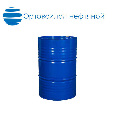 Ортоксилол нефтяной