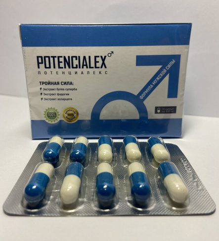 Потенциалекс "Potencialex" 10 капсул