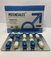Потенциалекс "Potencialex" 10 капсул