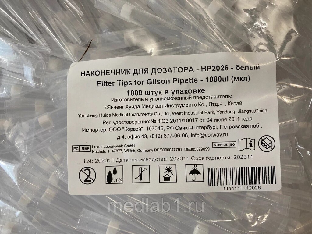 1000 мкл. Наконечник для дозаторов 0,1-10 мкл, Тип Gilson, нейтральный, уп. 1000 Шт., Aptaca. Наконечники для ПЦР стерильные (без ДНКАЗ, РНКАЗ). Наконечники для дозаторов 