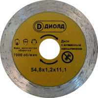 Диск пильный для ДП-0.45 МФ ДИОЛД с алмазным напылением АН 54.8х1.2х11.1 мм