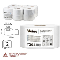 Бумага туалетная 170 м VEIRO Professional Система T2 Комплект 12 шт. Comfort 2-слойная T204 VEIRO PROFESSIONAL