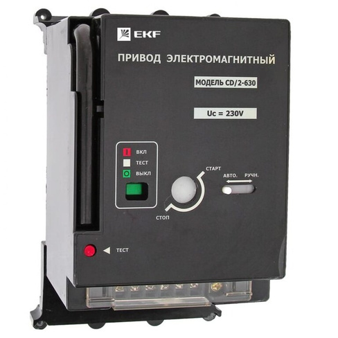 Электропривод EKF ВА-99С CD/2-630