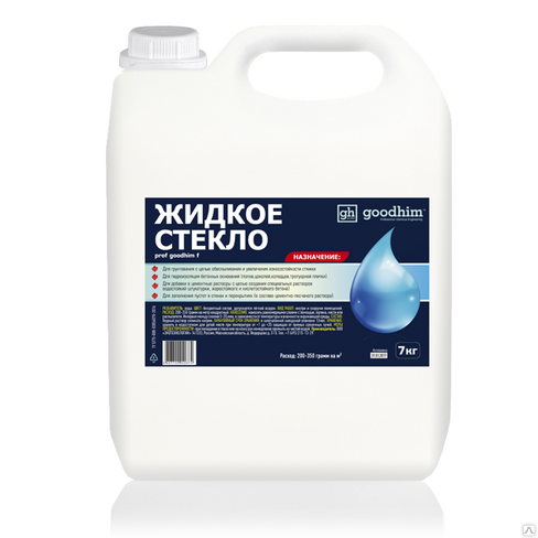 Жидкое стекло Goodhim f 2,8 кг