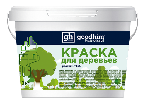 Краска для садовых деревьев goodhim T151, 1,2 кг.