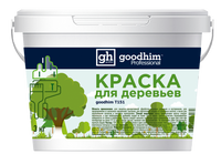 Краска для садовых деревьев goodhim T151, 1,2 кг.